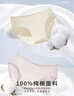 爱慕一次性内裤【5条装】免洗EO灭菌日抛差旅内裤 白色155 实拍图