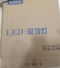 惠普精工三防吸顶灯led超薄简约阳台卧室厨卫过道灯具37CM白光 实拍图