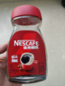 雀巢（Nestle）醇品速溶美式黑咖啡粉0糖0脂*健身燃减防困瓶装90g 实拍图