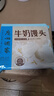 广州酒家 牛奶馒头600g 24个 儿童早餐 半成品 奶香馒头 食品速食年货送礼 实拍图