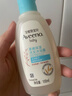 艾惟诺（Aveeno）艾维诺儿童沐浴洗发水二合一 天然燕麦嫩肤婴儿沐浴露100ml 实拍图