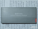 联想（Lenovo）8GB DDR3 1600 笔记本内存条 低电压版 实拍图