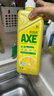 斧头牌（AXE）柠檬护肤洗洁精1.18kg*3瓶7.08斤家庭装 可洗果蔬不伤手 实拍图