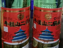 牛栏山二锅头 国标牛二 纯粮优级 清香型 白酒 53度 500ml*1瓶 单瓶装 实拍图