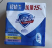 舒肤佳香皂115g*12块皂(纯白4+柠檬4+芦荟4)肥皂 99.9%除菌新旧包装随机 实拍图