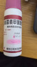 天龙 克林霉素甲硝唑搽剂 40ml/瓶*1瓶/盒【3盒装】 用于寻常痤疮 也可用于脂溢性皮炎及酒渣鼻 实拍图