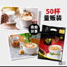中原G7三合一速溶咖啡800g(16克×50包) 越南进口 实拍图