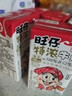 旺旺 旺仔特浓牛奶125ml*20盒  儿童营养早餐奶 礼盒装 送礼佳品 实拍图