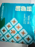 巴布豆（BOBDOG）新菠萝拉拉裤XXXXL码30片（18kg以上）婴儿尿不湿 超薄透气 实拍图