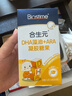合生元（BIOSTIME）婴幼儿藻油非鱼肝油dha软胶囊 孕妇青少年学生补脑40粒 实拍图