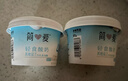 简爱轻食酸奶4%蔗糖·原味135g*9饱腹代餐酸奶碗低温酸奶 源头直发 实拍图