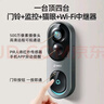 360可视门铃6Pro 500万超清画质家用监控智能门铃电子猫眼摄像头无线wifi手机远程查看对讲 实拍图
