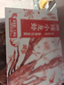 今锦上蒜蓉小龙虾3斤 4-6钱 净虾1.5斤 中号25-33只 25年新虾 加热即食 实拍图