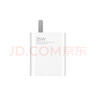 小米（MI）小米 35W 双口充电器 USB-C USB-A 智能快充 适用部分Macbook Air机型/k70 适配15 Ultra 实拍图