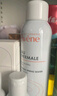 雅漾（Avene）舒泉调理喷雾50ML 定妆补水保湿敏肌爽肤护肤小喷小瓶旅行礼物 实拍图