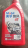 美孚（Mobil）美孚旋风4T 摩托车机油 四冲程摩托车机油 10W-40 SF级 1L 实拍图