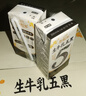 伊利谷粒多生牛乳五黑 200ml*16盒年货礼盒装 实拍图