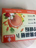 南京同仁堂苹果胡萝卜柠檬粉300g抗炎果蔬粉冲饮品天然无添加蔬菜粉15g*20袋 实拍图