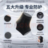 李宁护踝脚踝护具套防崴脚腕扭伤后固定支撑篮球运动韧带损伤用轻薄 实拍图