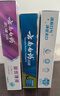 云南白药牙膏口腔护理经典套装 护龈亮白祛渍 清新口气3支装535g+牙刷2支 实拍图
