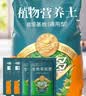 德沃多植物营养土通用15L园艺养花土种菜有机土壤盆栽种植土多肉 实拍图