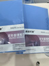 天章 （TANGO）A4/60页资料册/插袋文件册/活页文件夹/文件收纳袋/学习资料收纳袋/办公用品 蓝色 0186 实拍图