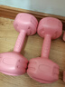 家用健身哑铃彩色女士锻炼健身器材多规格练臂肌瘦身瑜伽 粉色2.5kg*2只 实拍图