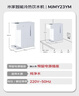 米家 小米冷热饮水京东自营烧水壶冷热版年会采购行政采购台式小型3秒速热冲奶泡奶电热水壶制冷 实拍图