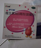 伊可新维生素AD滴剂（胶囊型）50粒1岁以上 幼儿 儿童维生素ad滴剂 ad伊可新ad 维生素a助长高 实拍图