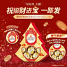 费列罗 巧克力礼盒 发财树 12粒150g 休闲零食 伴手礼 新年礼物 实拍图
