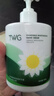 TWG小洋甘菊护手霜500g*1凡士林美白淡化细纹粗糙手膜生日礼物 实拍图
