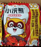统一小浣熊 滋滋烤肉味干脆面 35g*30包 整箱装儿时美食干脆面方便面 实拍图