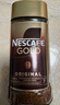 雀巢（Nestle）瑞士金牌GOLD速溶咖啡粉200g欧洲进口瑞金0蔗糖冻干速溶黑咖啡粉 实拍图