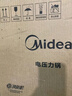 美的（Midea）品牌官方电压力锅高压2.5L小型2-3人全自动智能预约开盖火锅宝宝粥MY-S340电饭锅 实拍图