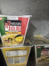 日清意面叮意粉 速食方便面 意大利 芝士培根 意式肉酱 碗面 拌面泡面 【微波款】芝士培根（12杯） 实拍图