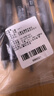 uni三菱【热门商品】uni-ball UMN-138按动黑色中性笔0.38mm黑笔签字笔商务学生水性笔套装 5支 实拍图