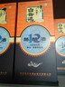 白云边 十二年陈酿  浓酱兼香型白酒 42度 500ml*2瓶 双支装 实拍图