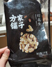 方家铺子中华老字号 花生米2斤 红皮生花生米 东北四粒红五谷杂粮粗粮真空 实拍图