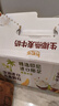 伊利谷粒多 生椰燕麦牛奶 200ml*12盒 礼盒装 低GI食品 9月产 实拍图