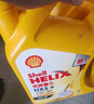 壳牌（Shell）黄壳HX5 合成技术机油 10w-40(10w40) API SP级 4L 汽车保养 实拍图