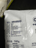 三象水磨糯米粉 汤圆粉雪媚娘冰皮月饼糍粑原料 500g 泰国进口  实拍图