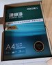 得力（deli）珊瑚海A4打印纸 80g500张*5包一箱 双面使用 加厚复印纸 整箱2500张7378【销冠系列】 实拍图