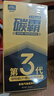固特威燃油宝除积碳碳霸S汽油添加剂3瓶抑制积碳再生三元催化清洗剂 实拍图