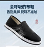励风老北京千层底艾草布鞋男款官方旗舰店正品中老年爸爸工作休闲鞋44 实拍图