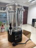 三鼎煮茶桶商用煮茶器全自动智能蒸汽开水泡茶凉茶桶电热烧水桶茶水炉茶水分离款【带滤网款】20斤 实拍图