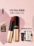 YSL圣罗兰全新小金条口红1966红棕色哑光化妆品生日礼物送女友新年礼物 实拍图