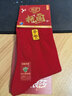浪莎红袜子男本命年马年纯棉结婚喜庆过年骐骥红色中筒男袜全棉 实拍图
