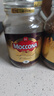 摩可纳（Moccona）经典进口冻干速溶黑咖啡罐装 摩卡拿铁健身 400次咖啡 意式10号 深度烘焙 200g/罐 实拍图
