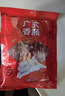 玉兔 广式腊肠净含量250g*2袋 熟食腊味香肠南通特产下酒菜 源头直发 实拍图