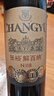 张裕八代N118解百纳蛇龙珠干红葡萄酒单瓶红酒 随机包装 实拍图